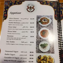 Local Cuisine Experiences - Sīrjān