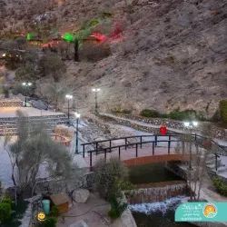 Sīrjān Parks and Gardens - Sīrjān