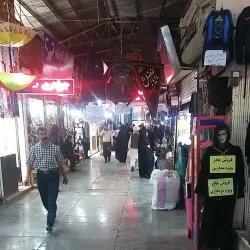 Sāveh Bazaar - Sāveh