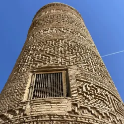 Sāveh Historical Museum - Sāveh