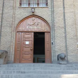 Azerbaijan Museum - Tabriz