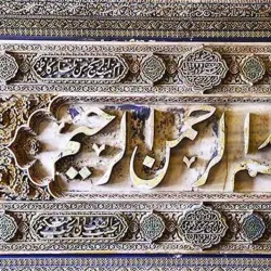 Azerbaijan Museum - Tabriz