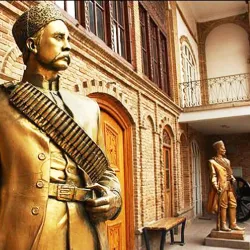 Constitution House of Tabriz - Tabriz