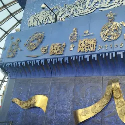 Milad Tower - Tehran