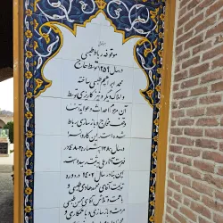 Historic Caravanserai Ruins - Torbat-e Heydariyeh