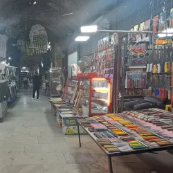 Urmia Bazaar - Urmia
