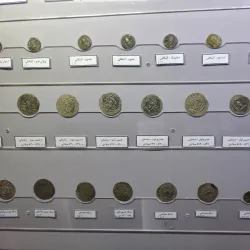 Urmia Museum - Urmia