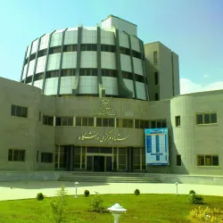 Urmia University - Urmia