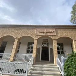 Zoroastrian Fire Temple (Ateshkadeh) - Yazd
