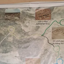 Shahr-e Sukhteh (Burnt City) - Zabol