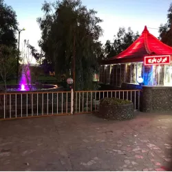 Baluch Cultural Center - Zahedan