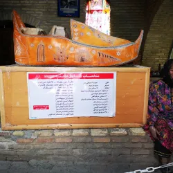 Rakhtshooy Khaneh (Traditional Laundry House) - Zanjan