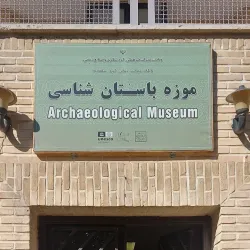 Soltaniyeh Museum - Zanjan
