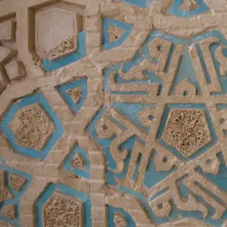 Soltaniyeh Museum - Zanjan