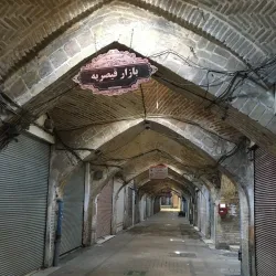 Zanjan Bazaar - Zanjan