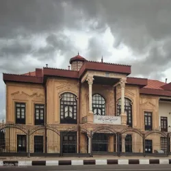Zanjan Museum of Anthropology - Zanjan