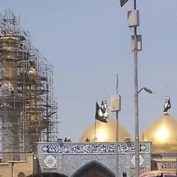 Afak Archaeological Site - 'afak