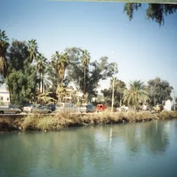 Afak Riverside Area - 'afak