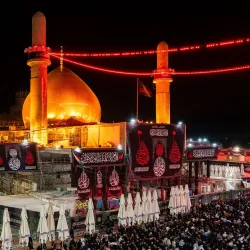 Al-Askari Mosque - 'afak