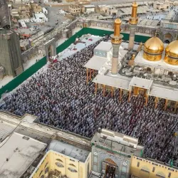 Al-Askari Mosque - 'afak