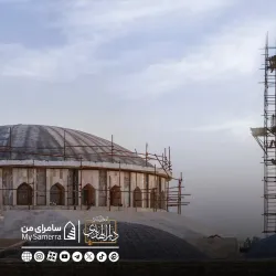 Al-Askari Mosque - 'afak