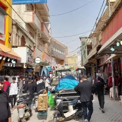 Al-'Amarah Market - Al-'amarah