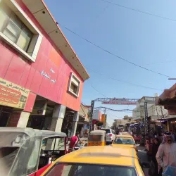 Al-'Amarah Market - Al-'amarah