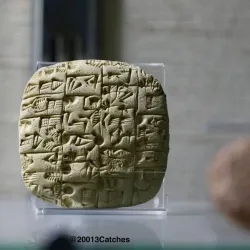 Maysan Museum - Al-'amarah