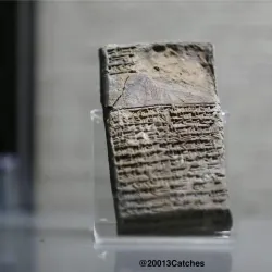 Maysan Museum - Al-'amarah