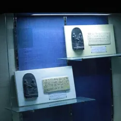 Maysan Museum - Al-'amarah