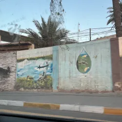 Nearby Marshlands - Al-'amarah