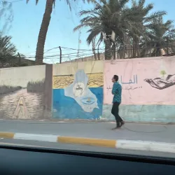 Nearby Marshlands - Al-'amarah