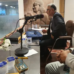 Al Fallujah Cultural Center - Al Fallujah