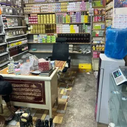 Local Markets (Souks) - Al Fallujah