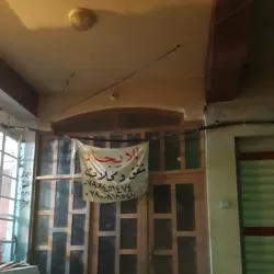 Martyrs' Square - Al Fallujah