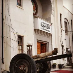 Al Hillah Historical Museum - Al Hillah