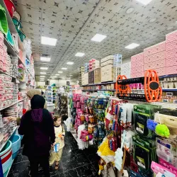 Al Hillah Market - Al Hillah