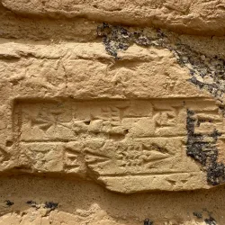 Ancient City of Babylon - Al Hillah