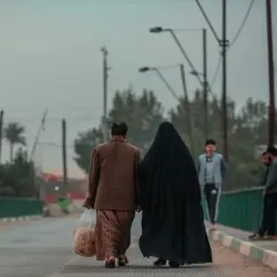 Al Kufah Bridge - Al Kufah