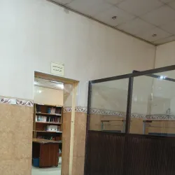 Al Kufah Historical Library - Al Kufah