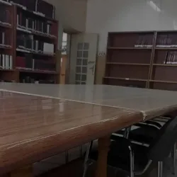 Al Kufah Historical Library - Al Kufah