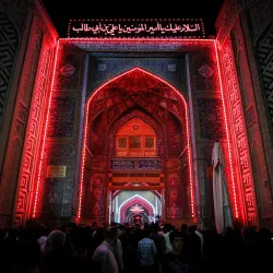 Shrine of Imam Ali ibn Abi Talib - Al Kufah