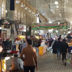 Traditional Market (Souk) of Al Kufah - Al Kufah