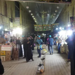 Traditional Market (Souk) of Al Kufah - Al Kufah
