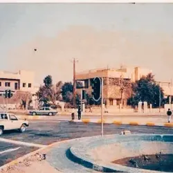 Al Kut Cultural Center - Al Kut