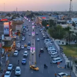 Al Kut Old City - Al Kut