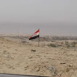 Nearby Marshlands - Al Kut