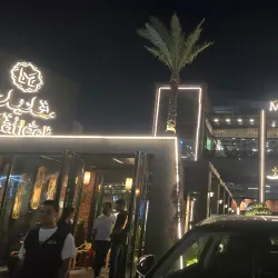 Local Cuisine Restaurants - Al-musayyib