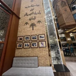 Traditional Iraqi Cuisine Restaurants - Al-Rumaitha