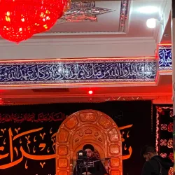 Al-Hannanah Mosque - An Najaf